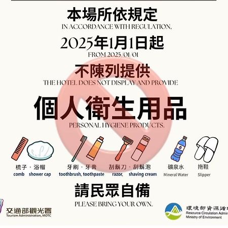 虎尾小9窩-採自助式入住 Bed & Breakfast Huwei Bagian luar foto
