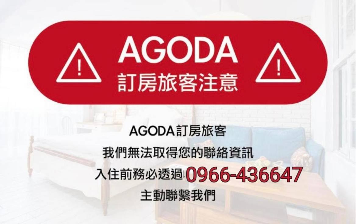 虎尾小9窩-採自助式入住 Bed & Breakfast Huwei Bagian luar foto